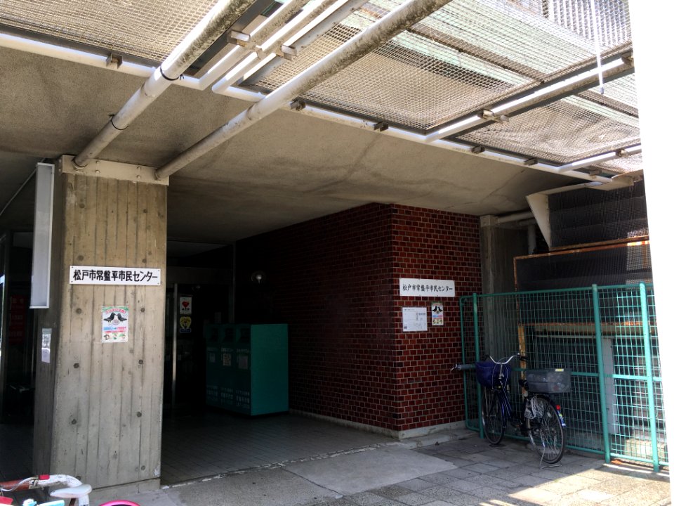 Matsudocity Tokiwadaira shimin center02
