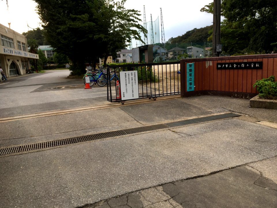Matsudo kanegasaku elementary school04