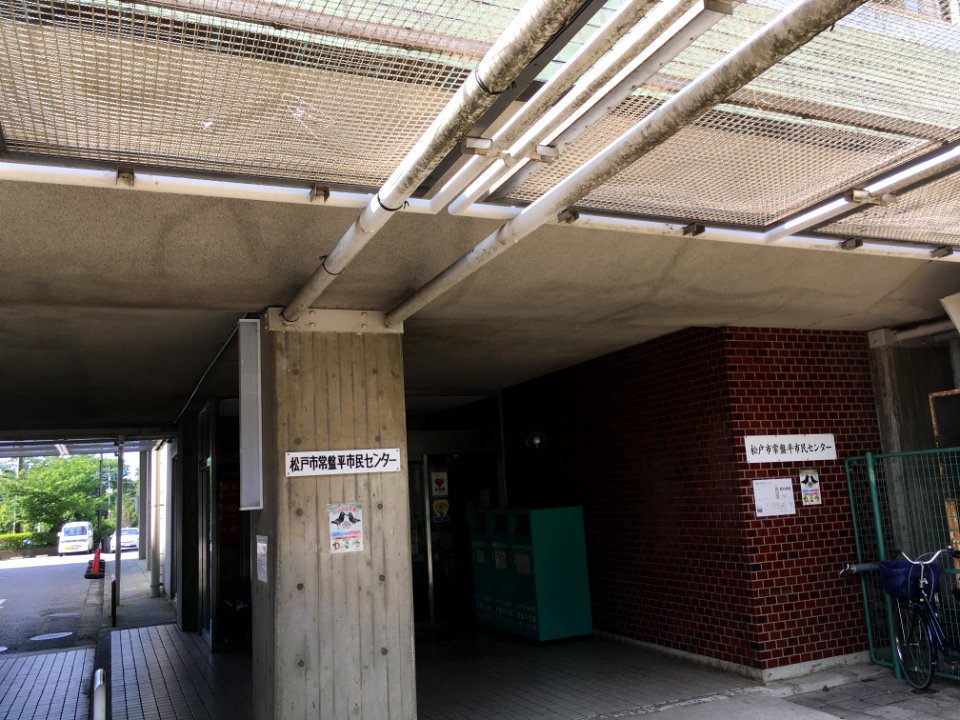 Matsudocity Tokiwadaira shimin center01