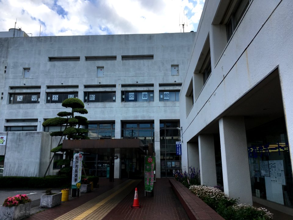 Matsudo Yakiri kominkan02
