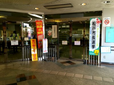 Matsudo Kogane shisho01