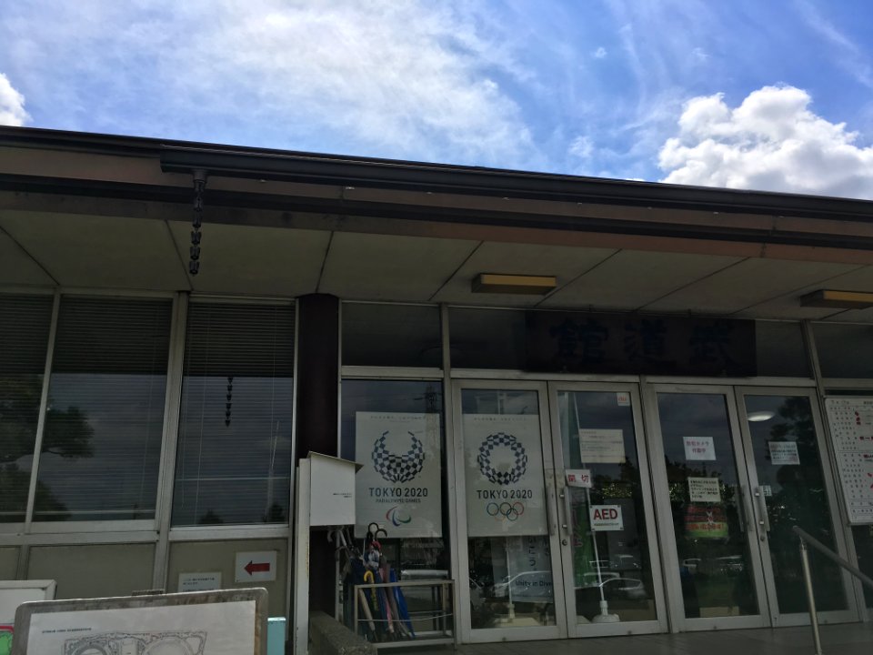 Matsudo undoukoen budoukan02