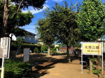 Matsudo kitazato koen