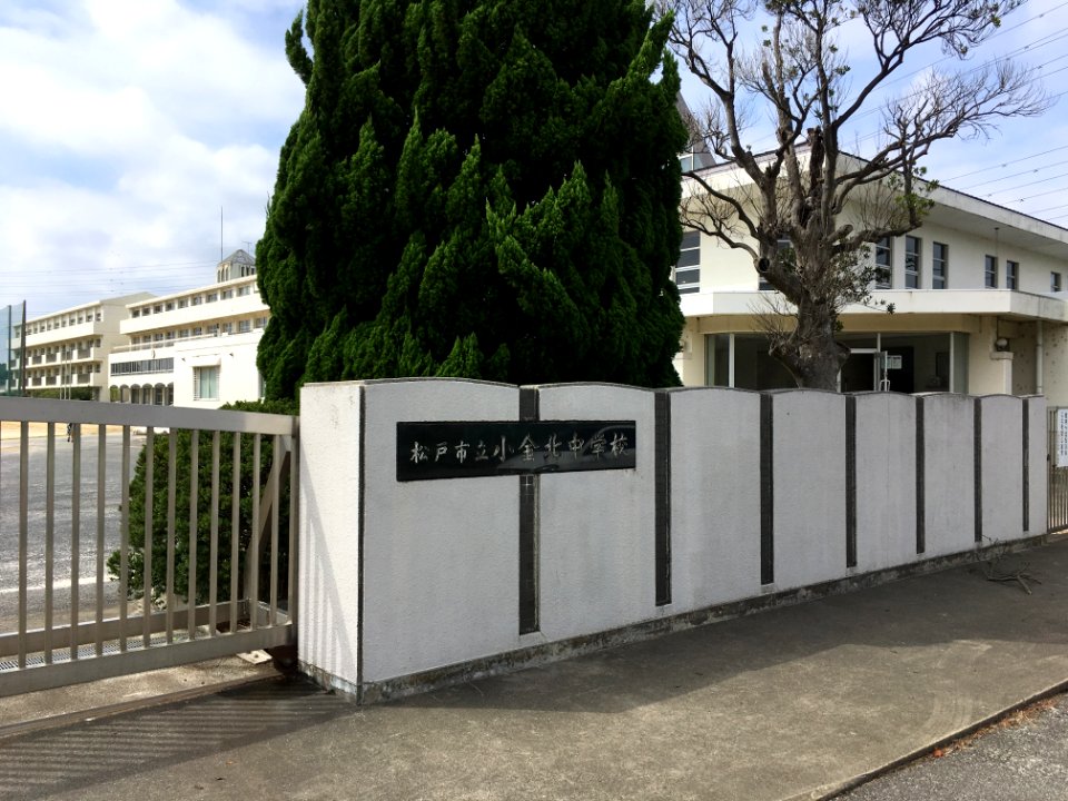 Matsudo koganekita junior highschool01