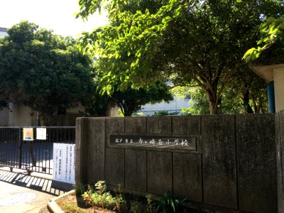 Matsudo kogasakiminami elementary school01