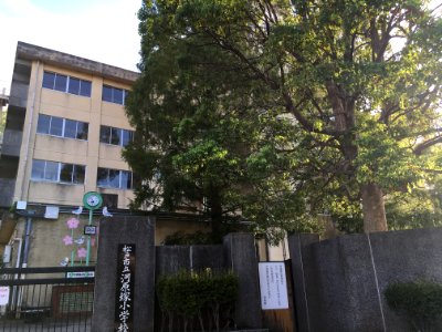 Matsudo kawarazuka elementary school02