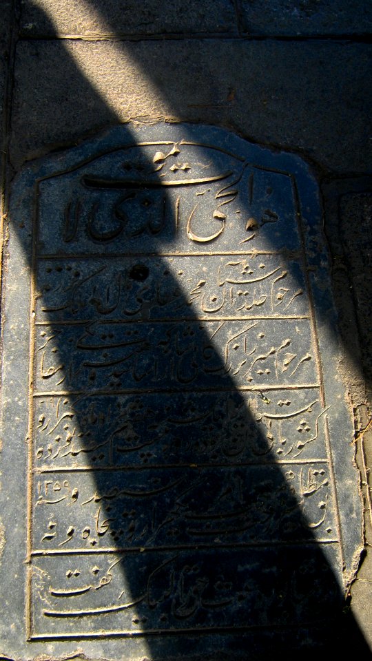 Mausoleum of Kamal al-Molk - Morning - Nishapur 10