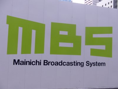 MBS New Logo 1