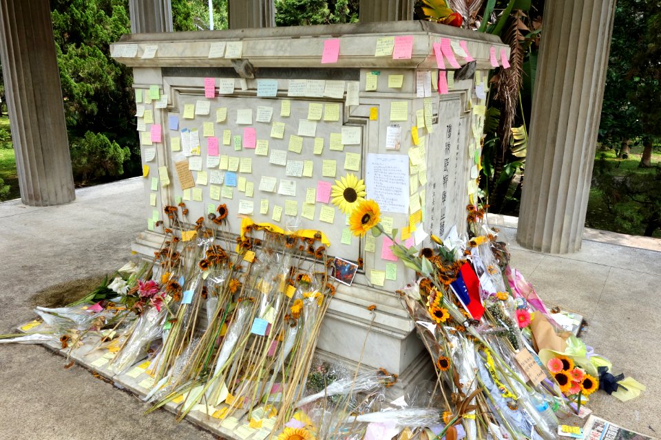 Mausoleum - Fu Si-nian Memorial Garden - National Taiwan University - DSC01188