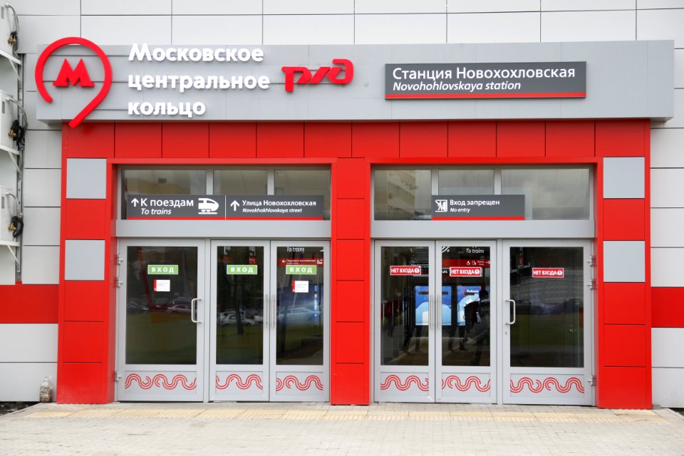 MCC 20NOVO 6892 ENTR