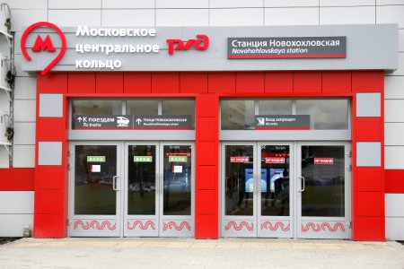 MCC 20NOVO 6892 ENTR