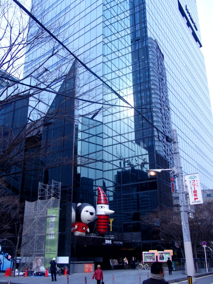 MBS Headquarter