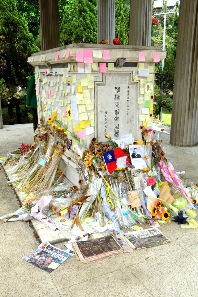 Mausoleum - Fu Si-nian Memorial Garden - National Taiwan University - DSC01183