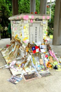 Mausoleum - Fu Si-nian Memorial Garden - National Taiwan University - DSC01183