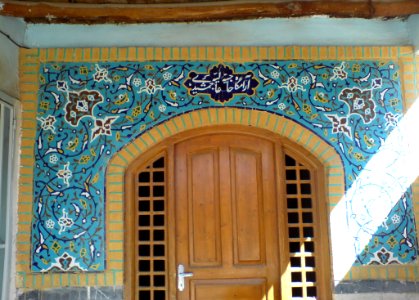 Mausoleum of Alia Jamshidi 1