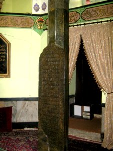Mausoleum of Attar - Morning - Nishapur 13
