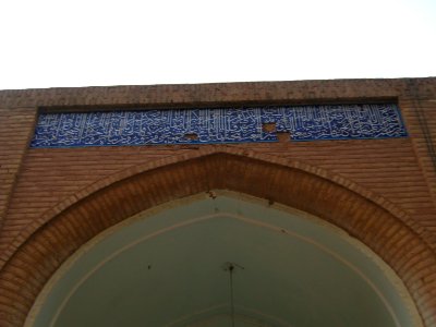 Mausoleum of Abu Osaman Maghrebi of Agriento - Sunset - Nishapur 16