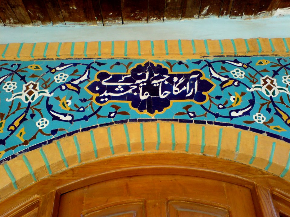Mausoleum of Alia Jamshidi 2