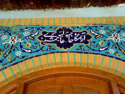 Mausoleum of Alia Jamshidi 2