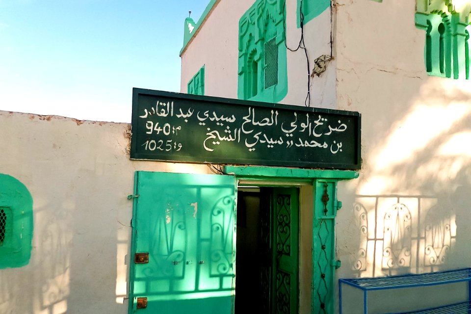 Mausolée de Sidi Cheikh ضريح سيدي الشيخ