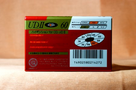 Maxell UDII 1990-1991 Japanese market (2)