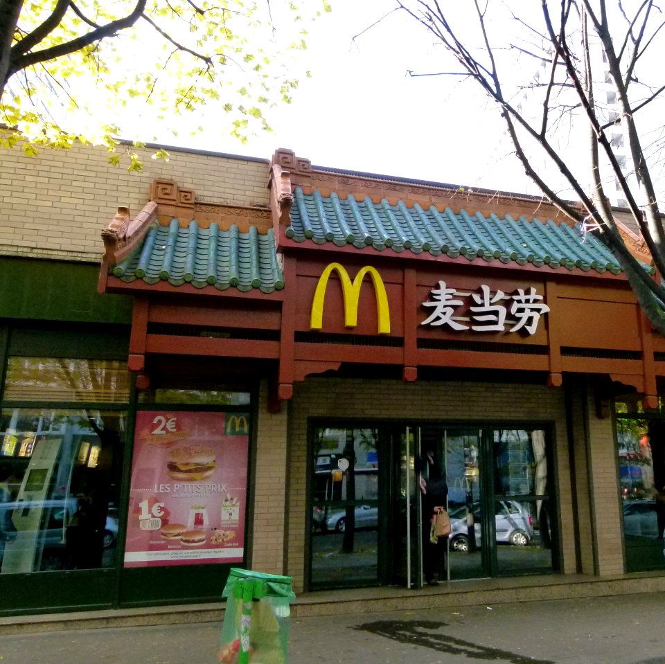 Mc Donald à Paris 13ème