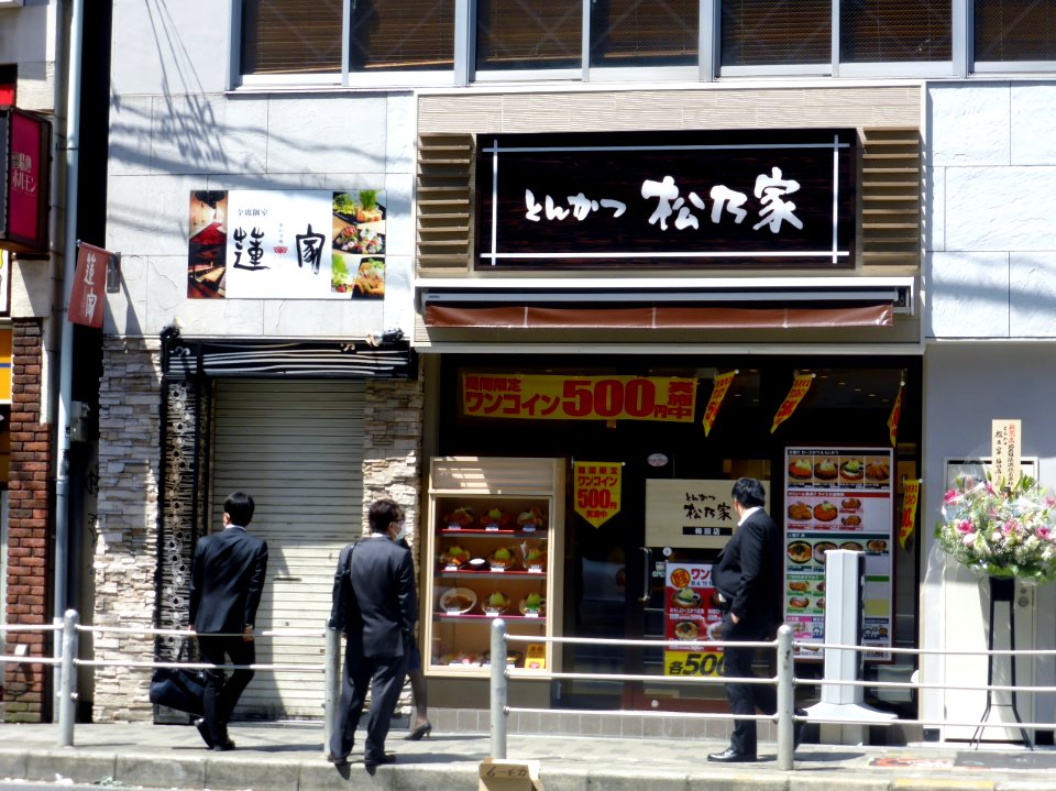Matsunoya Umeda store