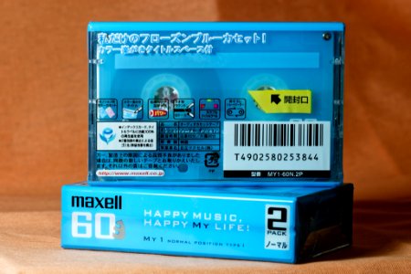 Maxell MY1 2000-2001 Japanese market (1)