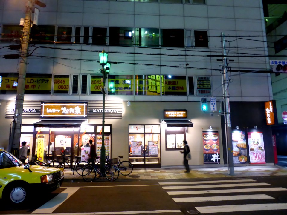 Matsunoya Nansan-dori store