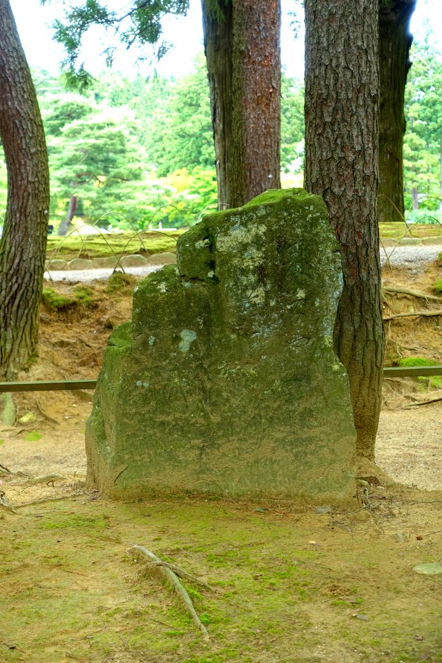 Matsuo Basho Haiku Monument - Motsuji, Hiraizumi, Iwate - DSC04622