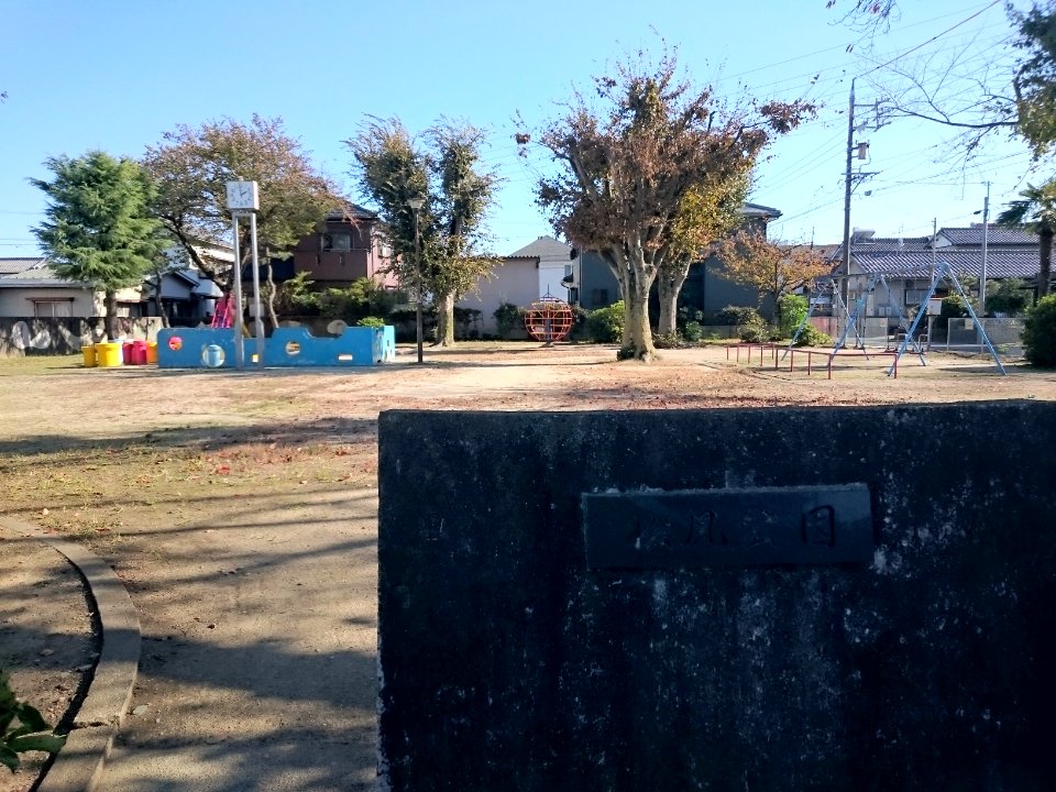 Matsukaze Park, in Toyokawa, Aichi (2015-11-03) 02