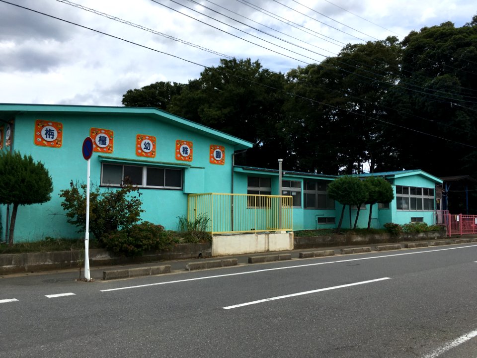 Matsudo sendan youchien