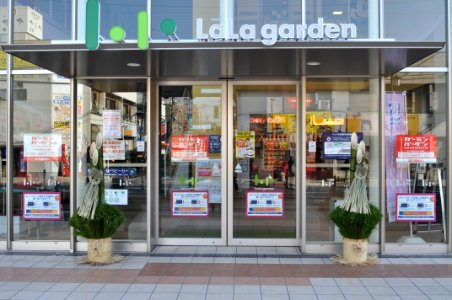 Matsu-kazari 001