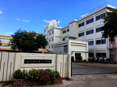 Matsudo takagi2 elementary school02