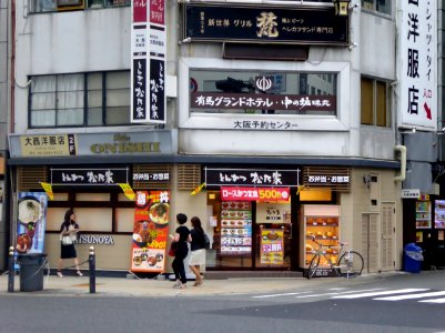 Matsunoya Dojima store
