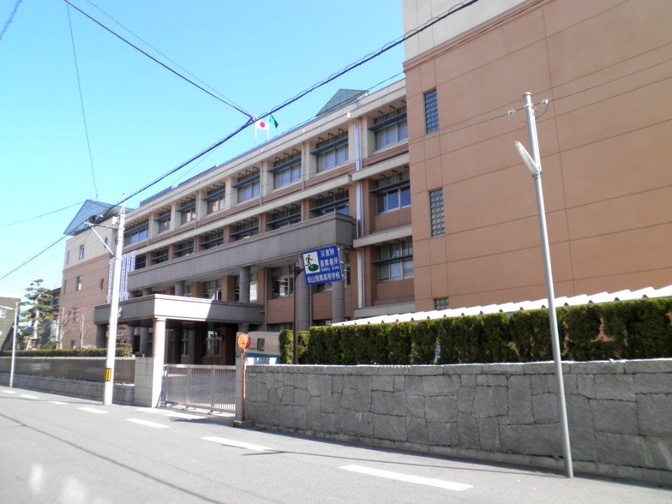 Matsuyama Commercial High School1
