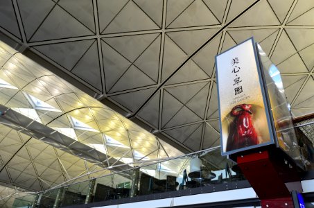 MaximsJadeGardenHongKongInternationalAirport