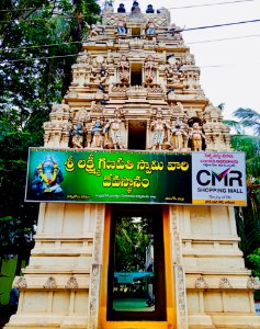 Monolithic Ganesha, Biccavolu, Andhra Pradesh - 03