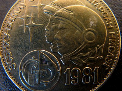 Mongolian coin 08