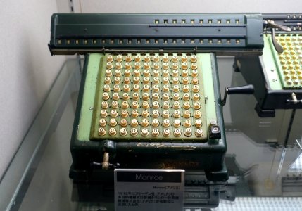 Monroe calculator - Ridai Museum of Modern Science, Tokyo - DSC07573