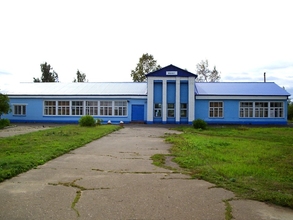Molot Railway Station 001