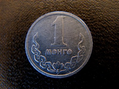 Mongolian coin 07 photo
