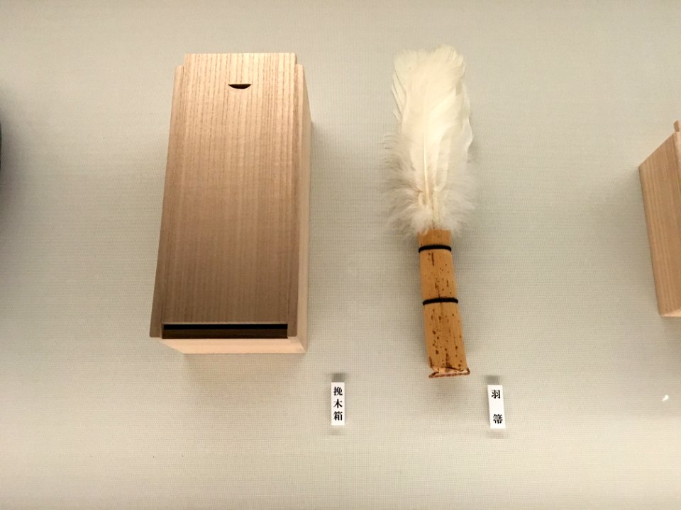 MOA Museum of Art 2018 (074)