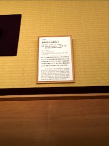 MOA Museum of Art 2018 (116)