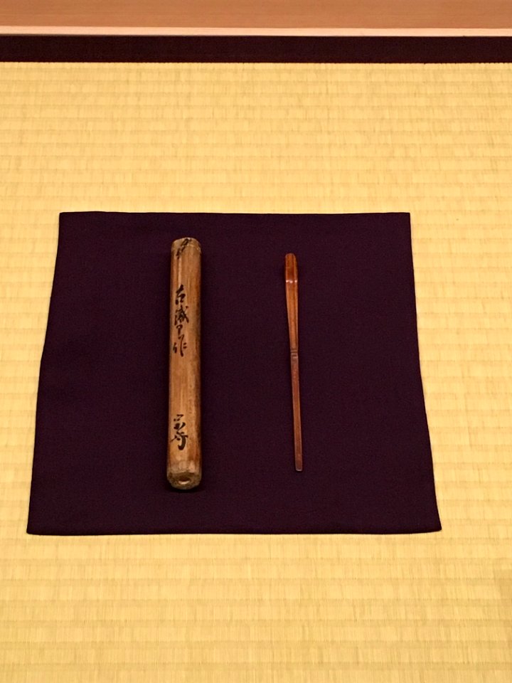MOA Museum of Art 2018 (117)
