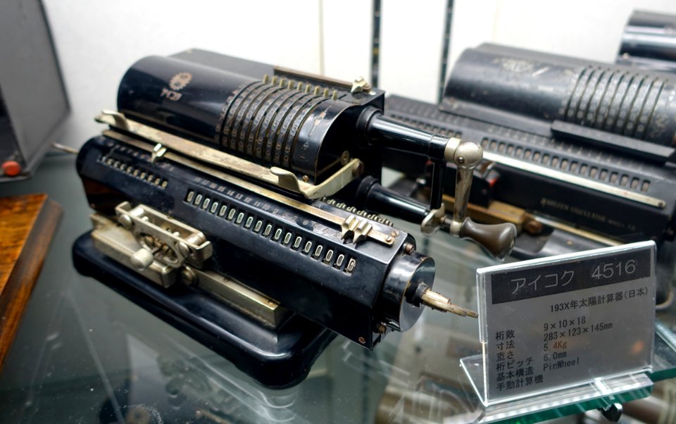 Modal 4516 calculator, Japan - Ridai Museum of Modern Science, Tokyo - DSC07605