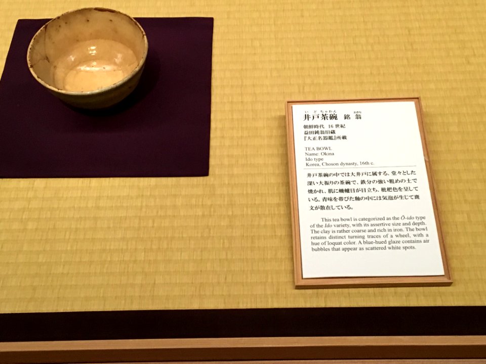 MOA Museum of Art 2018 (017)