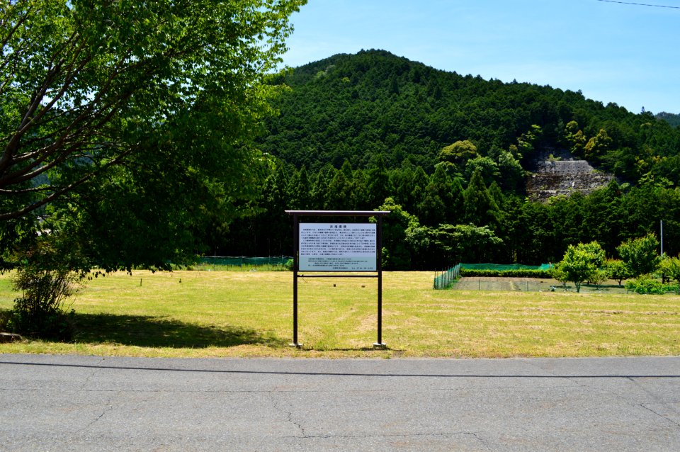 Miyataki Site, explanation board