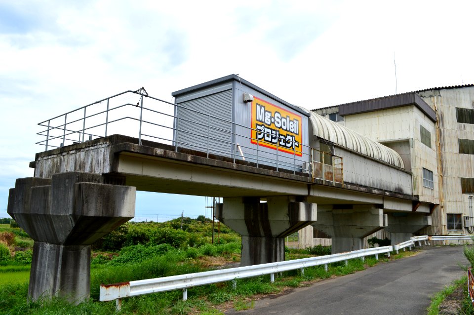 Miyazaki test track end (Mimitsu)