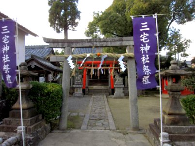 Miyake-jinja (Kameoka) torii